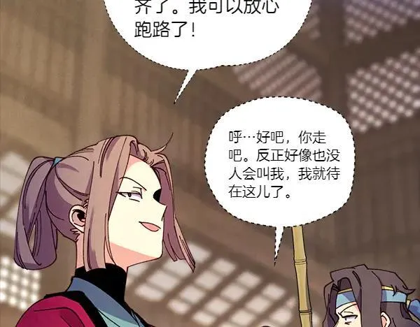 第201话 抢人93