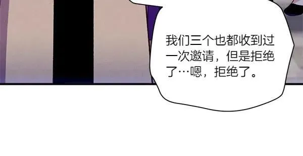 第201话 抢人66