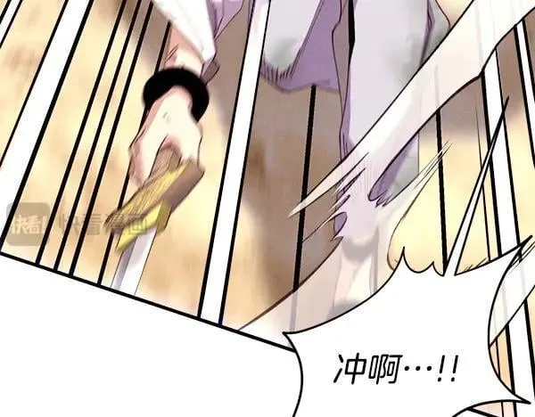 第203话 过关斩将131