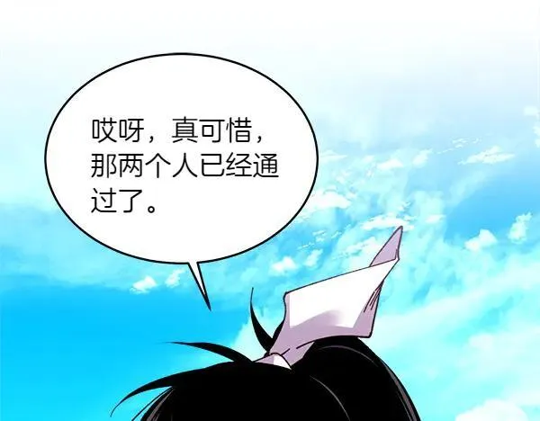 第204话 装柔弱41