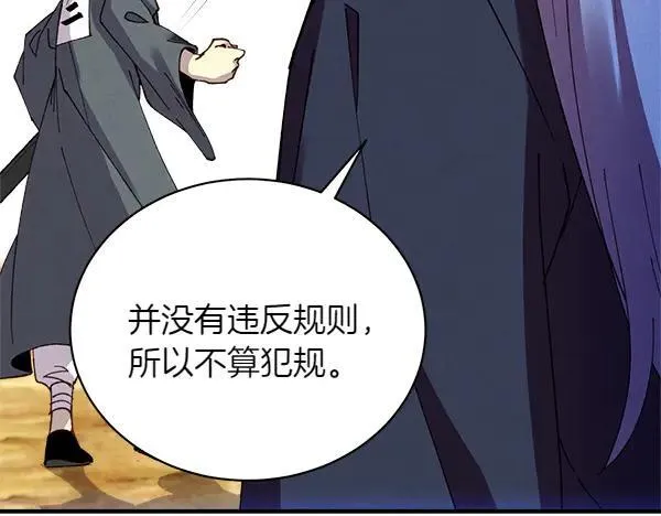 第204话 装柔弱50