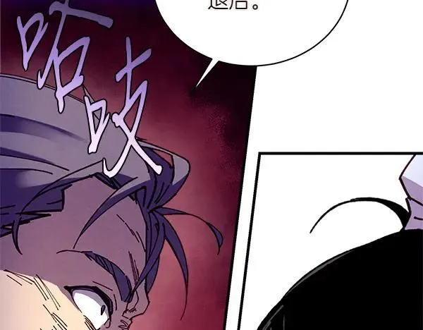 第204话 装柔弱203