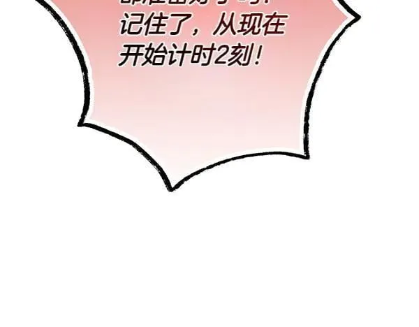 第202话 第一关191