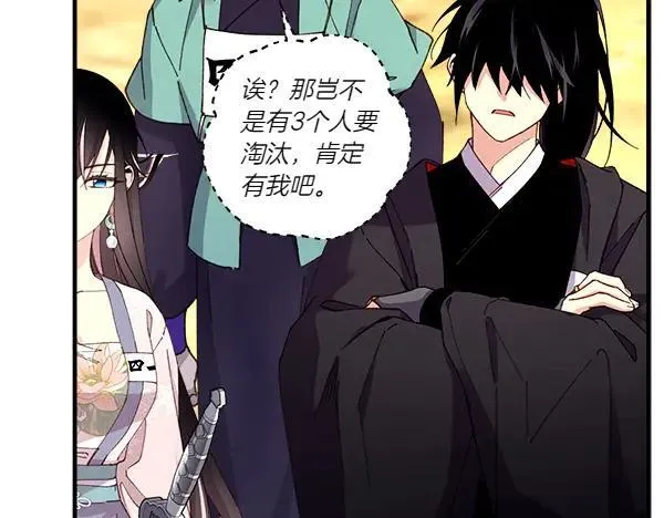 第202话 第一关87