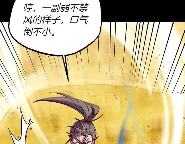 第202话 第一关242