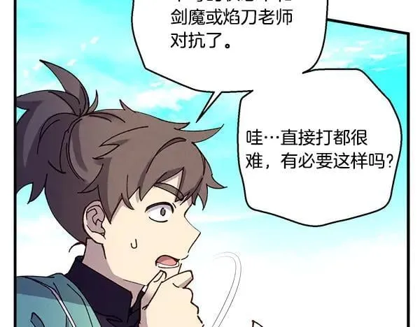 第203话 过关斩将122