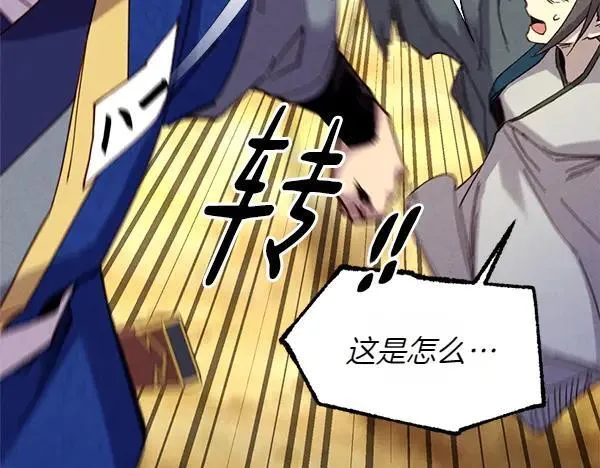 第202话 第一关217