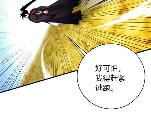 第204话 装柔弱77