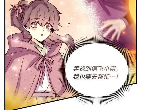 第205话 人情味113