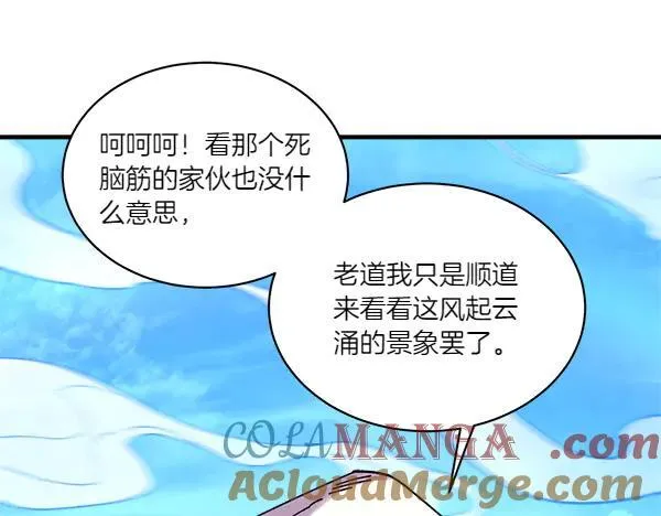 第202话 第一关20