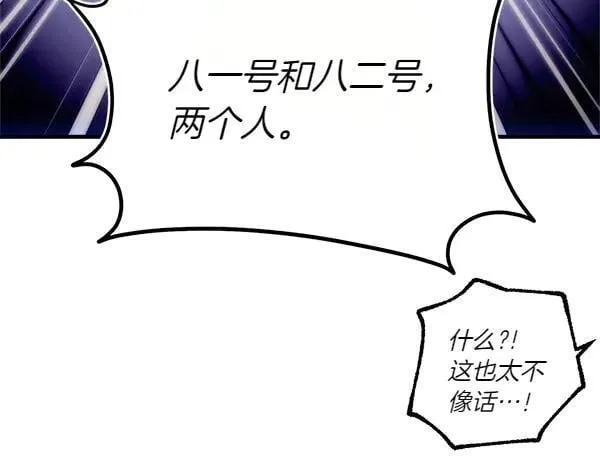 第204话 装柔弱59