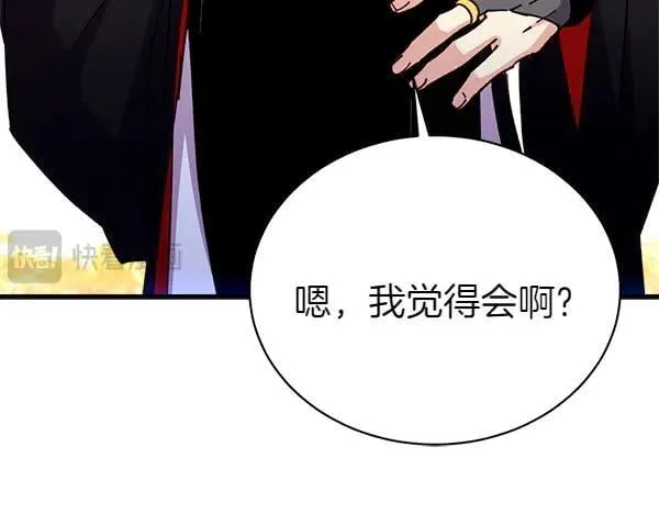 第204话 装柔弱67