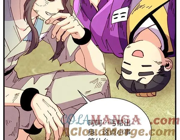 第205话 人情味28