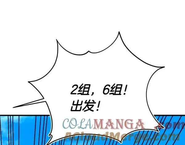 第204话 装柔弱108