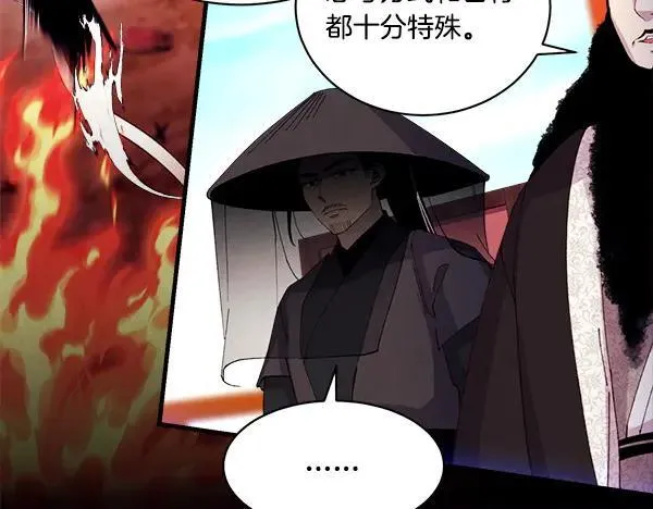 第203话 过关斩将218