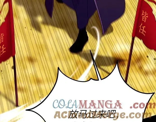 第202话 第一关244