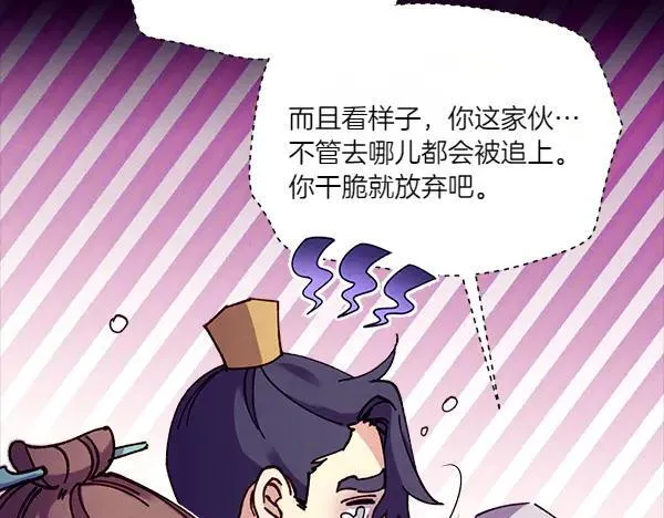 第201话 抢人78