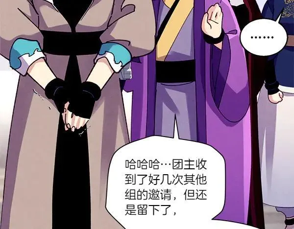 第201话 抢人65