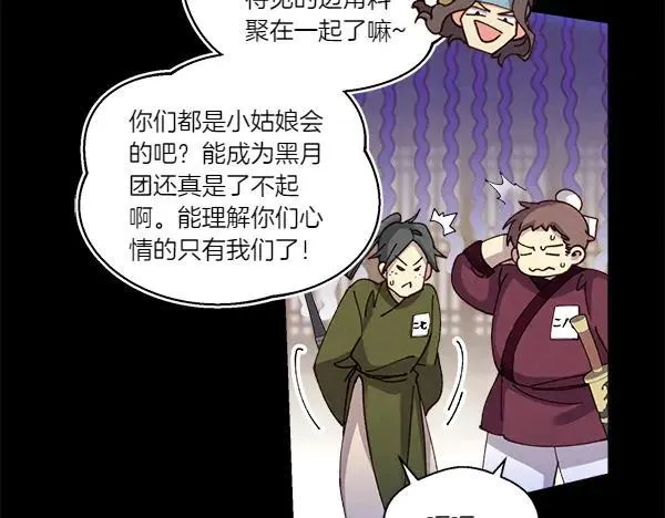 第201话 抢人126