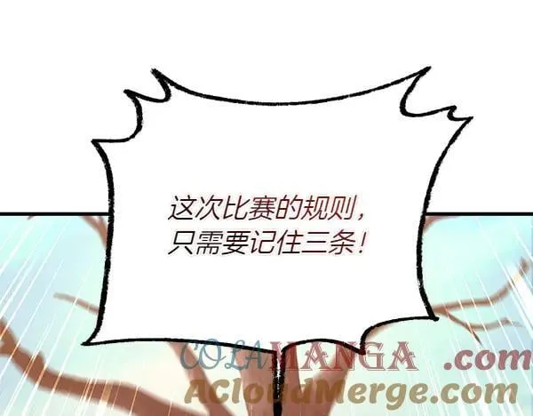第202话 第一关56