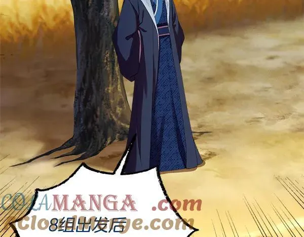 第203话 过关斩将8
