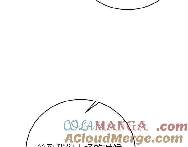 第202话 第一关236