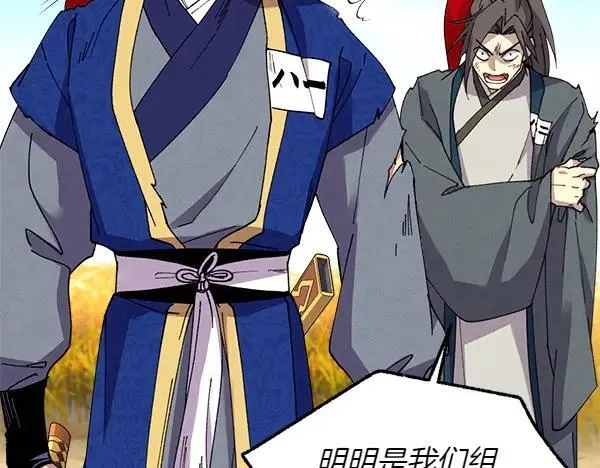 第204话 装柔弱46