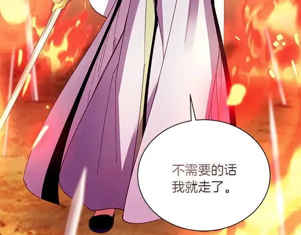 第205话 人情味105