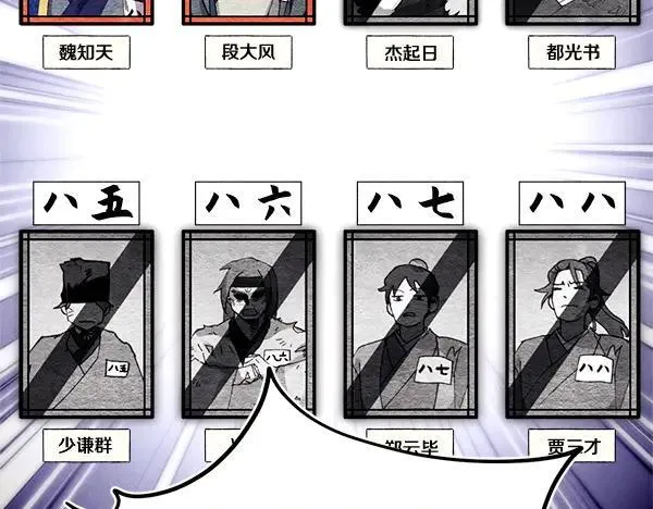第204话 装柔弱58