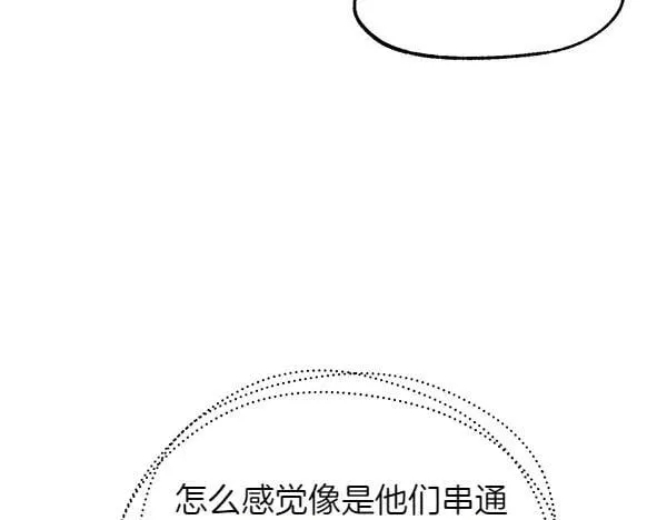 第201话 抢人133