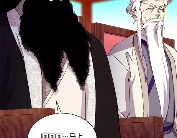 第205话 人情味127