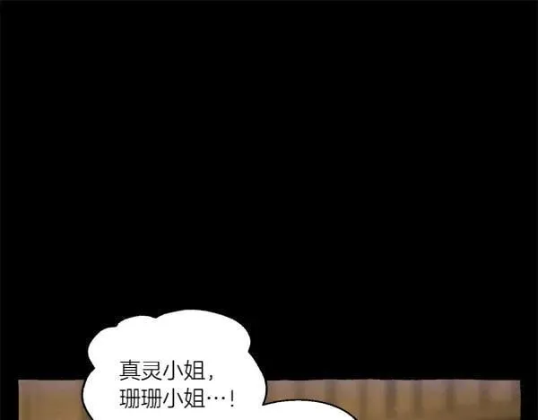 第201话 抢人111