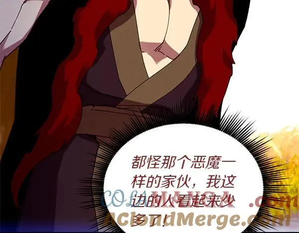第204话 装柔弱84
