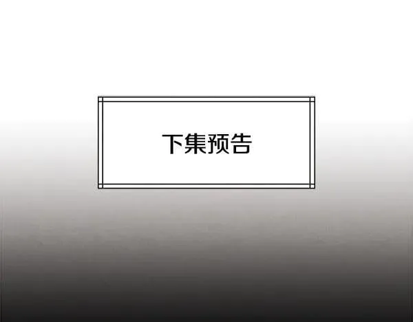 第203话 过关斩将239