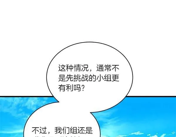 第202话 第一关139