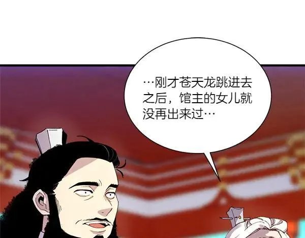 第205话 人情味126