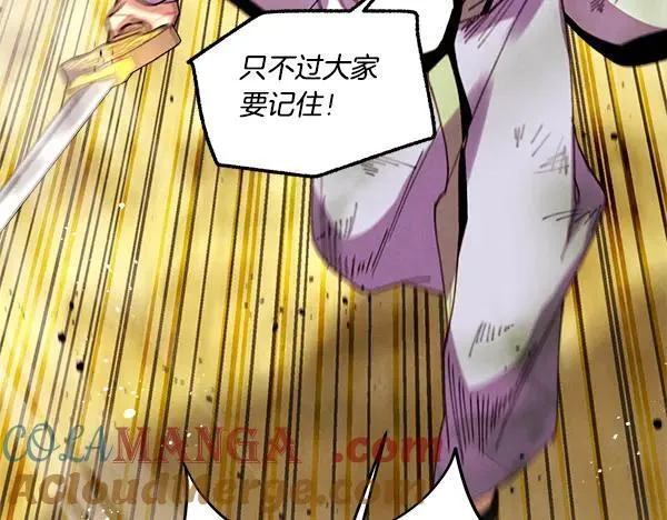第203话 过关斩将176