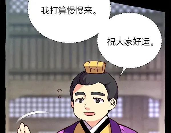 第201话 抢人99