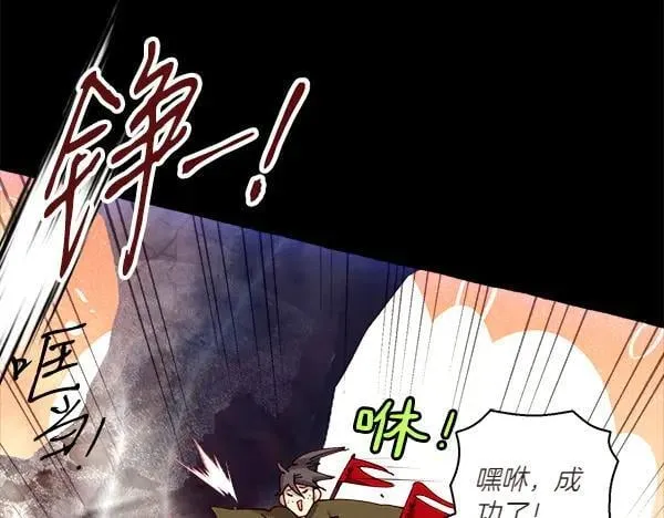 第205话 人情味51
