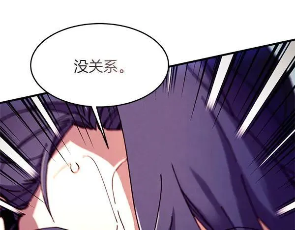 第205话 人情味86