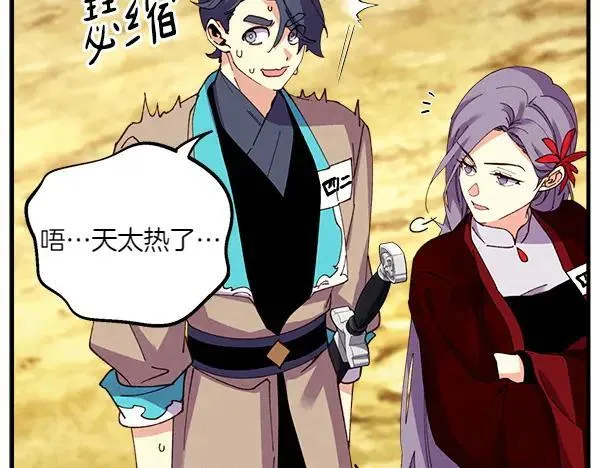 第204话 装柔弱113