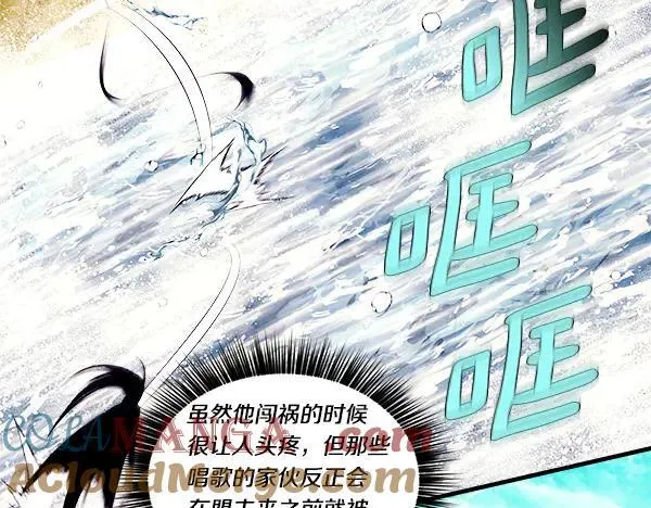 第203话 过关斩将208