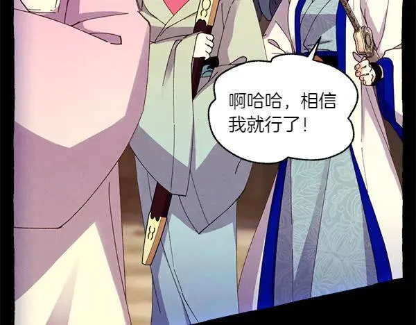 第201话 抢人113
