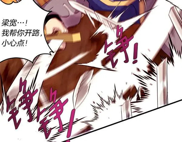 第203话 过关斩将98