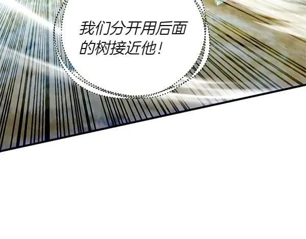 第204话 装柔弱10