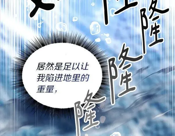 第205话 人情味183