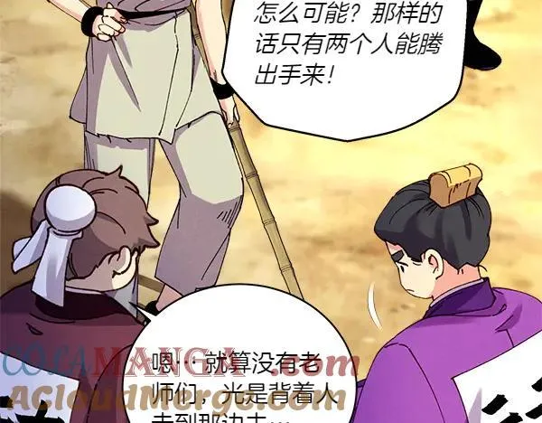 第202话 第一关108