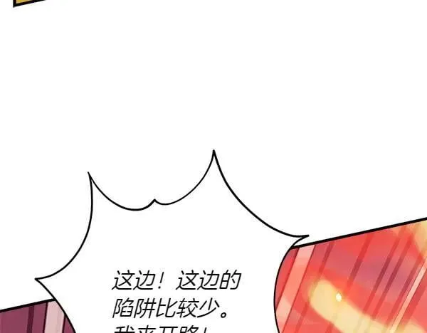 第205话 人情味114