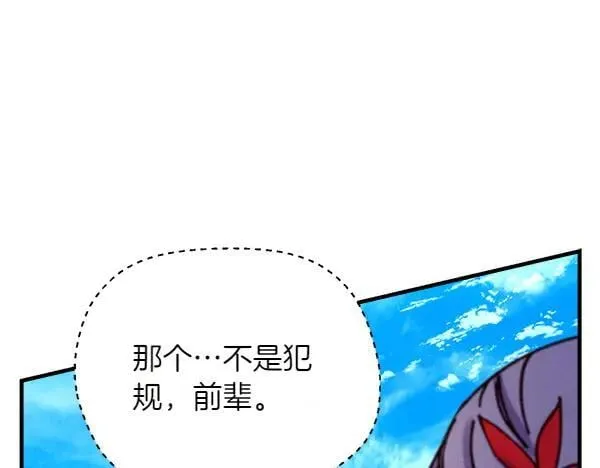 第202话 第一关223