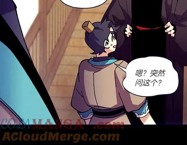 第204话 装柔弱156